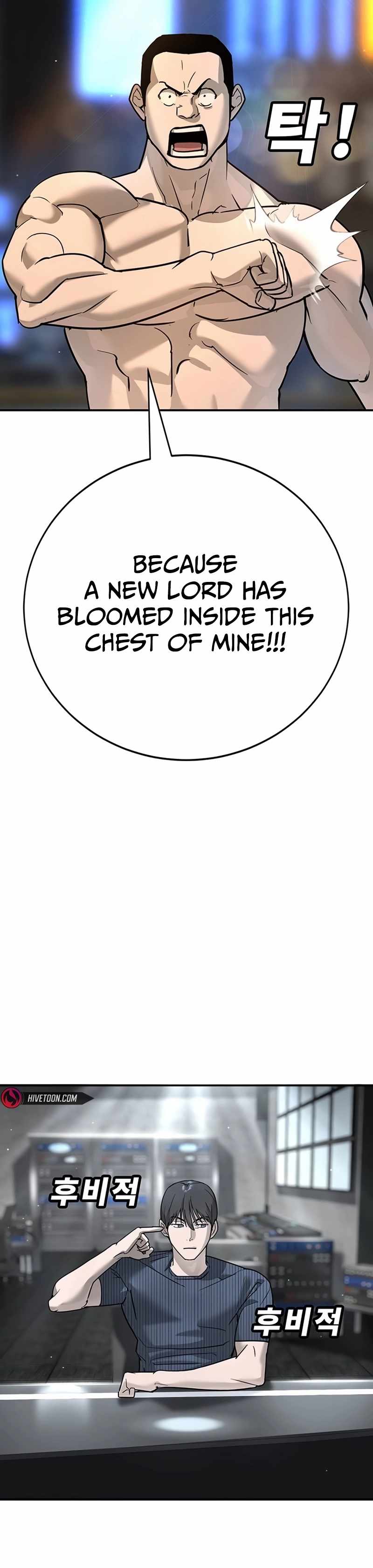 High School Conquest: War Against the Bullies Chapter 27 22